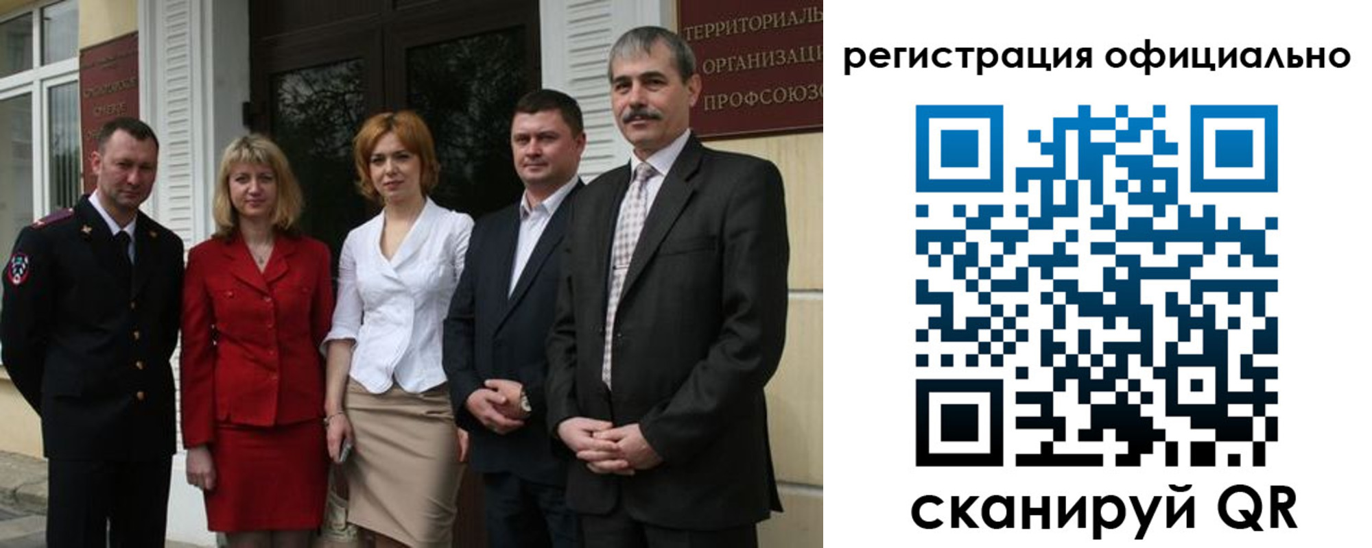 регистрация для дет. сада в Забайкальском крае